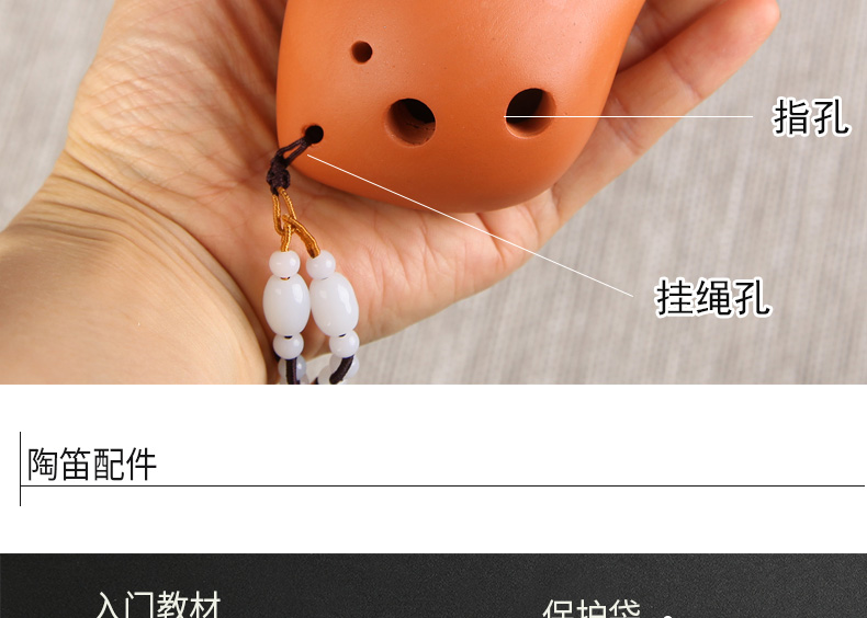 玥音yueyin归去来同款陶笛6孔中音c调初学入门六孔吹奏乐器6ac03hst23