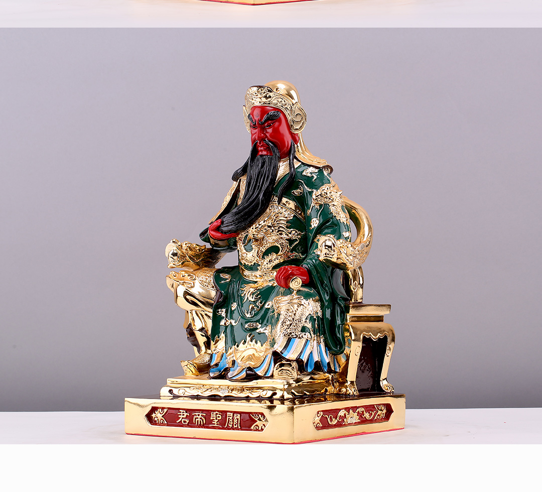 星光缘 纯铜关公摆件鎏金彩绘坐式文关公像文财神爷关圣帝君用品 16寸