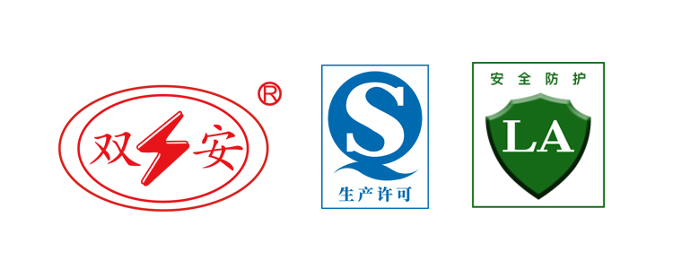 双安 乳胶绝缘手套10kv 1级乳胶带电作业用绝缘手套