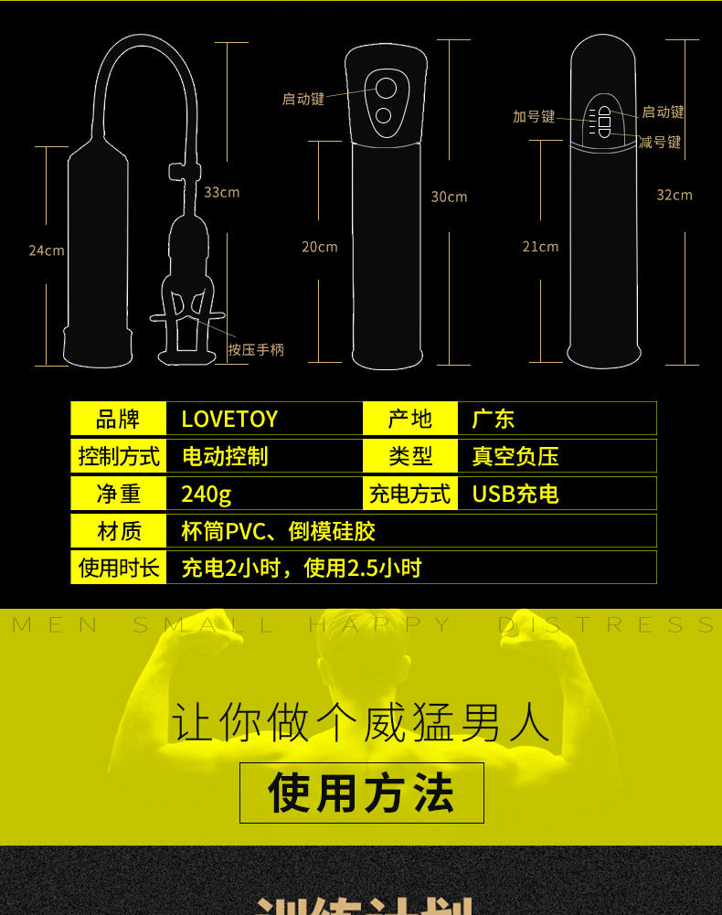 insex 男用延 全自动电动震动飞机杯男用阴茎按摩器男性成人自慰器
