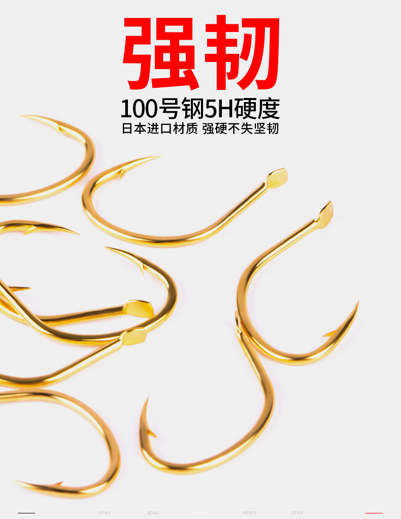 欧贝丝特(ourbest 日本进口筏钓专用海夕钩有倒刺凹槽钩柄筏钓钩鱼钩