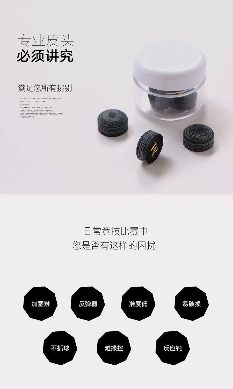 oxhorn多层台球杆皮头波茨九球大头桌球杆杆头 枪头 12mm,14mm可选