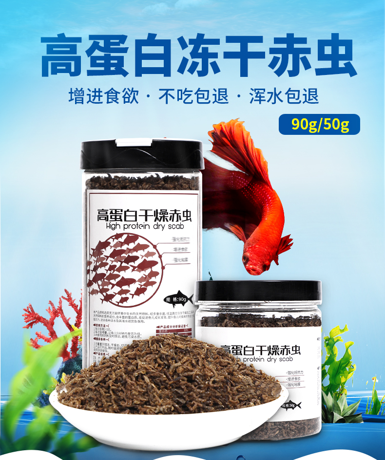 中农康畜锦鲤色扬鱼饲料观赏鱼热带鱼发财鱼增色鱼粮金鱼饲料红鹦鹉鱼