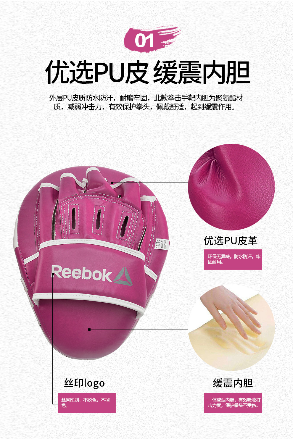 弧形加厚拳击训练手靶散打泰拳跆拳道脚成人格斗反应挡板墙子rscb