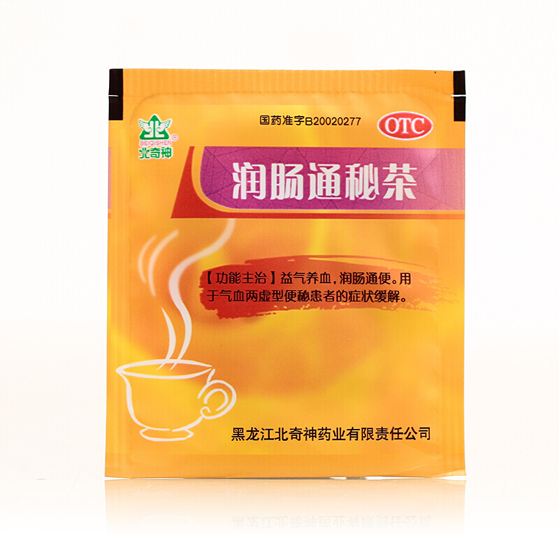 求购北奇神润肠通秘茶图片