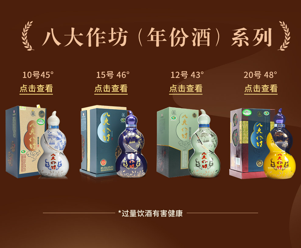 天佑德旗舰店互助青稞酒互助10版八大作坊45度500ml清香型白酒西宁