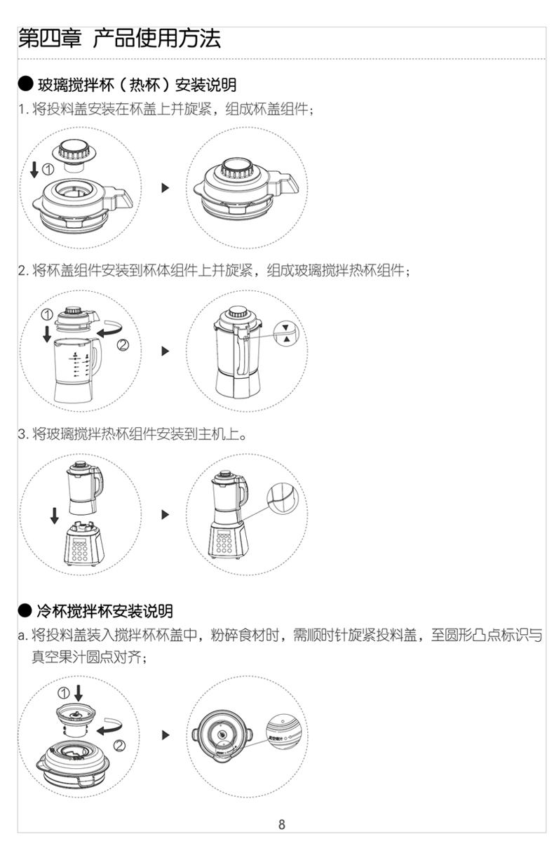 九阳(joyoung)家用破壁机l18