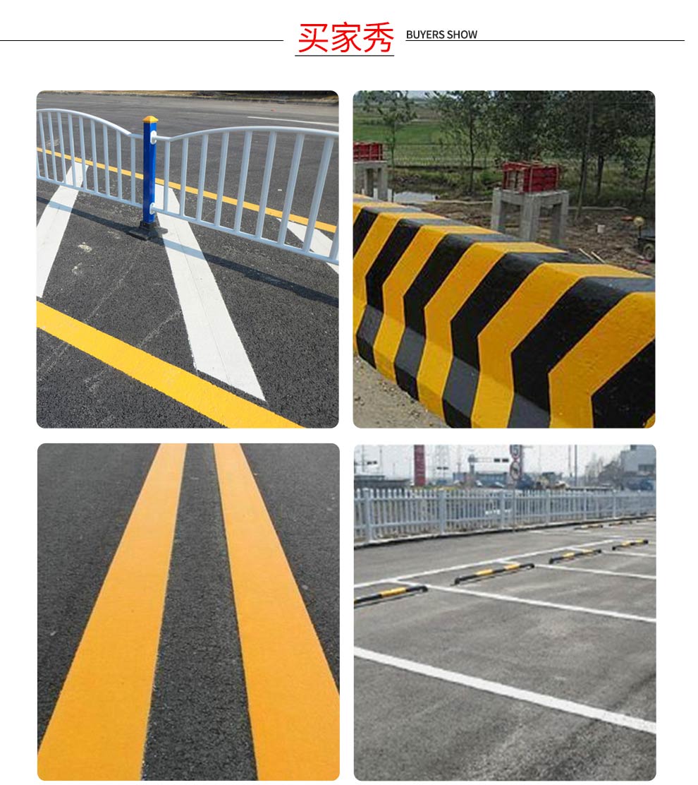 迅彩牌马路划线漆标线漆路标漆油漆水泥路面漆地坪漆停车位线漆地板漆