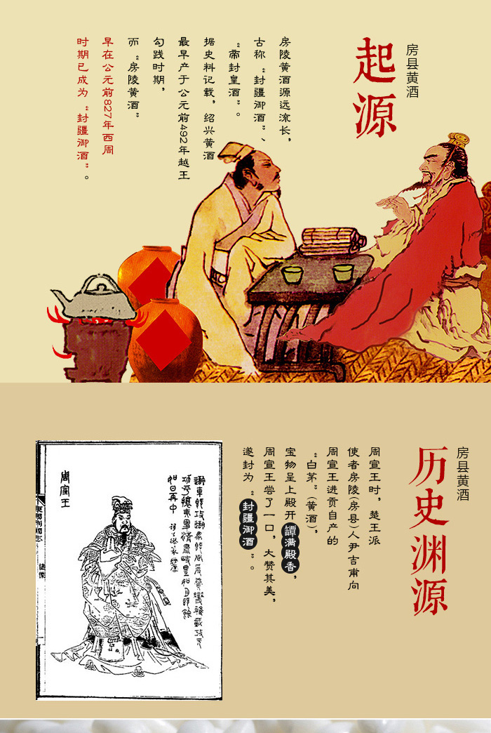 房县黄酒伏汁酒手工酿造糯米酒甜酒桶装黄酒月子酒25l装