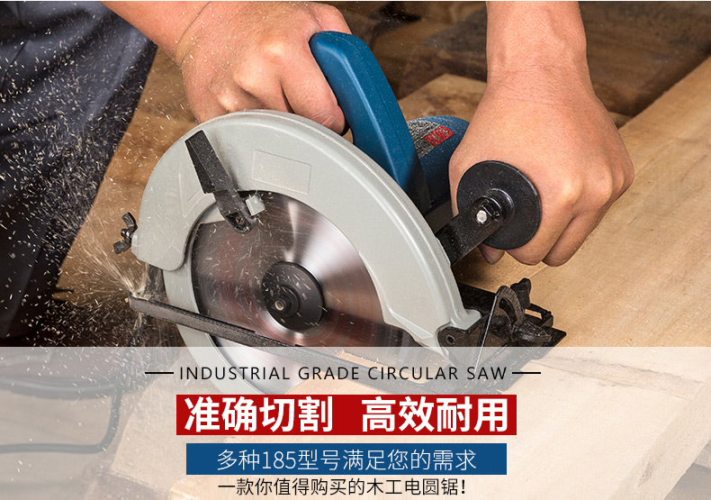 东成电圆锯9寸圆盘锯235mm手提电锯家用木工切割机电动ff022359寸2000