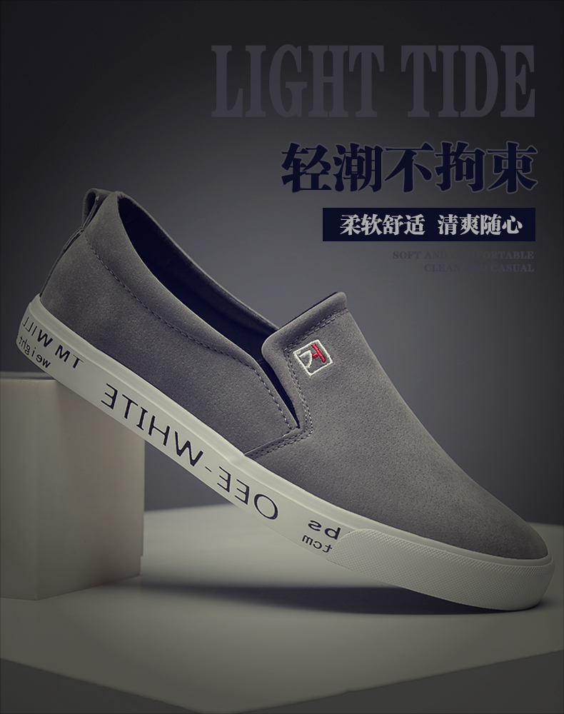 leyo/猎友秋季新款韩版男士一脚蹬懒人鞋休闲鞋子男平底舒适男鞋 黑色