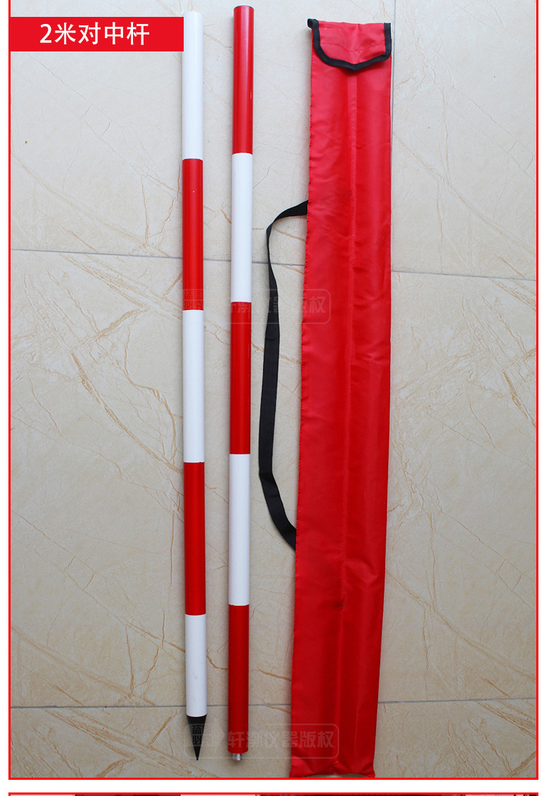 轩渤红白标杆测量用花杆2米3米5米标杆工程测绘花杆标尺标杆空心金属
