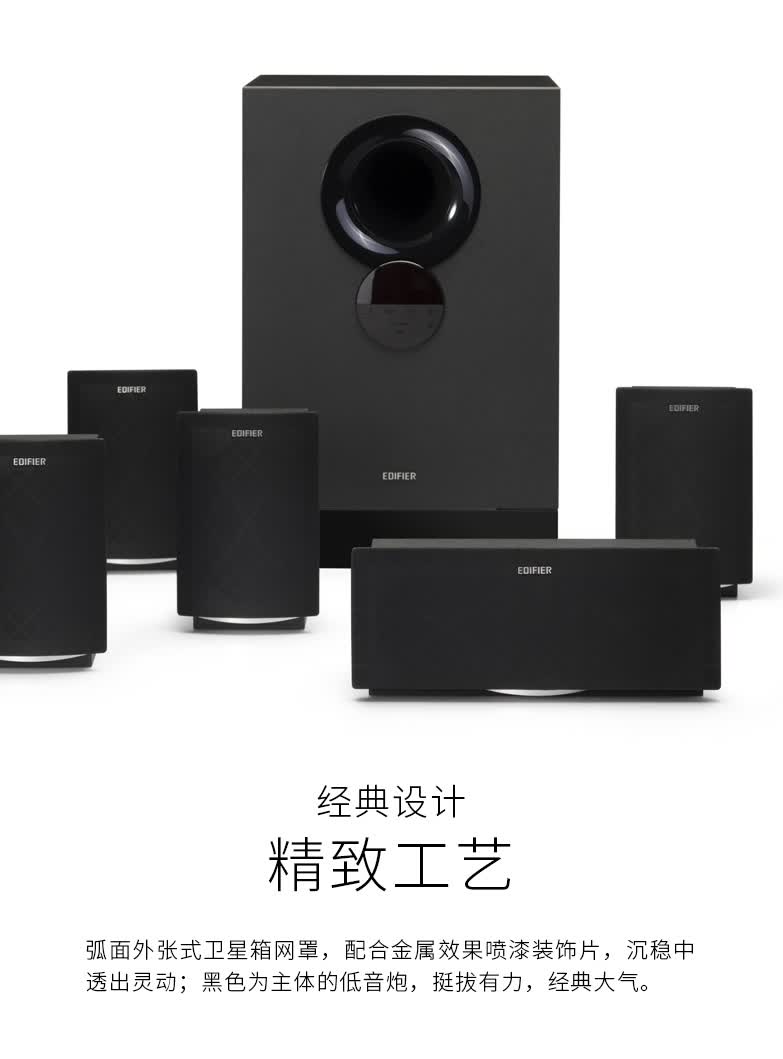 1音箱环绕电脑低音炮重低音 家用电视 客厅家庭影院 黑色
