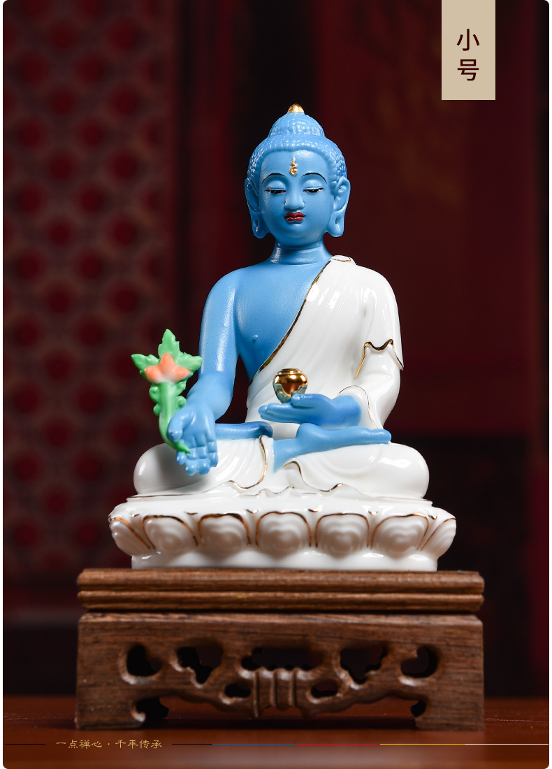 戴玉堂 瓷雕随身佛藏传佛像摆件东方药师佛琉璃光佛如来 d46-25d 药师