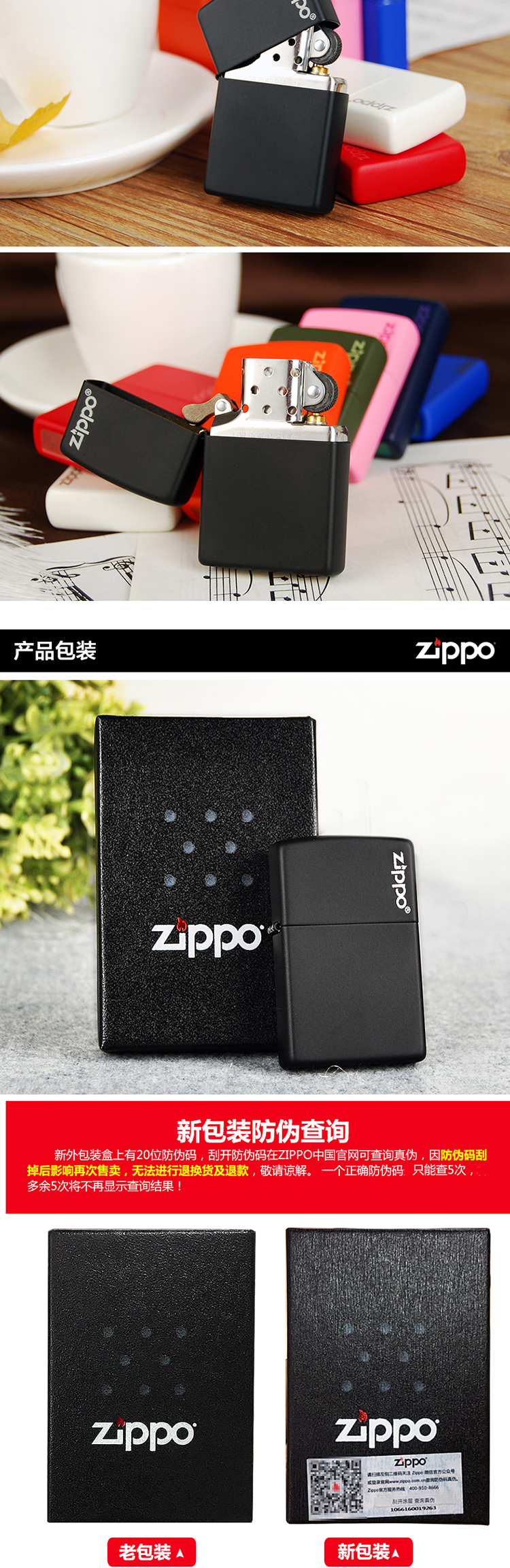 Zippo打火机正版美国之宝煤油火机个性创意刻字哑漆磨砂之宝防风打火机正品芝宝节日礼品新年礼物深蓝色239zl 图片价格品牌报价 京东