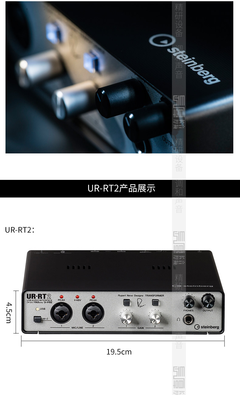 雅马哈yamahaurrt2urrt4usb外置声卡专业录音k歌配音编曲混音音频接口