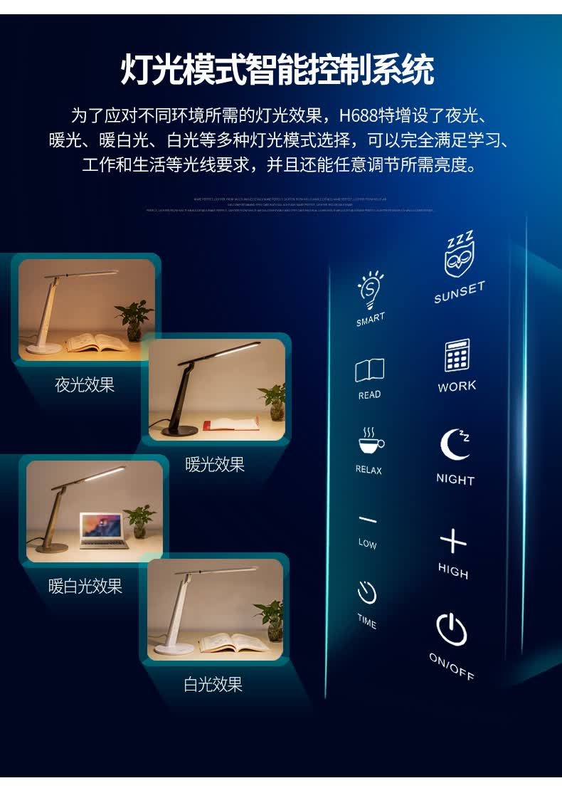 冠雅led台灯护眼学生学习儿童阅读卧室床头书桌读写台灯智能调光调