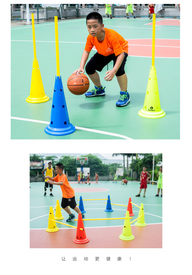 狂迷(kuangmi)标志桶篮球训练器材训练营控运球绕杆障碍物锥形筒体育