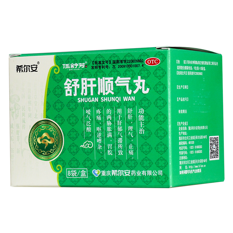 希尔安 伍舒芳 舒肝顺气丸 9g*8袋 3盒装