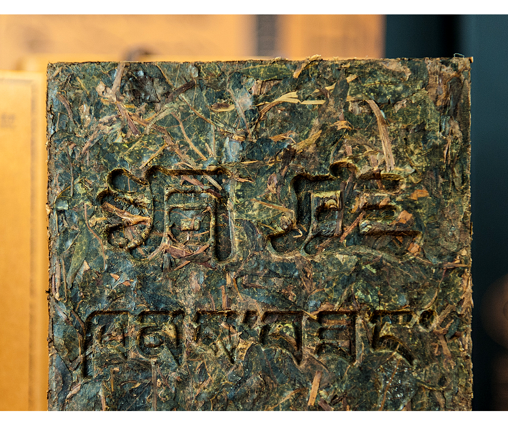 洞庄青砖茶号湖北赤壁赵李桥1700g黑茶