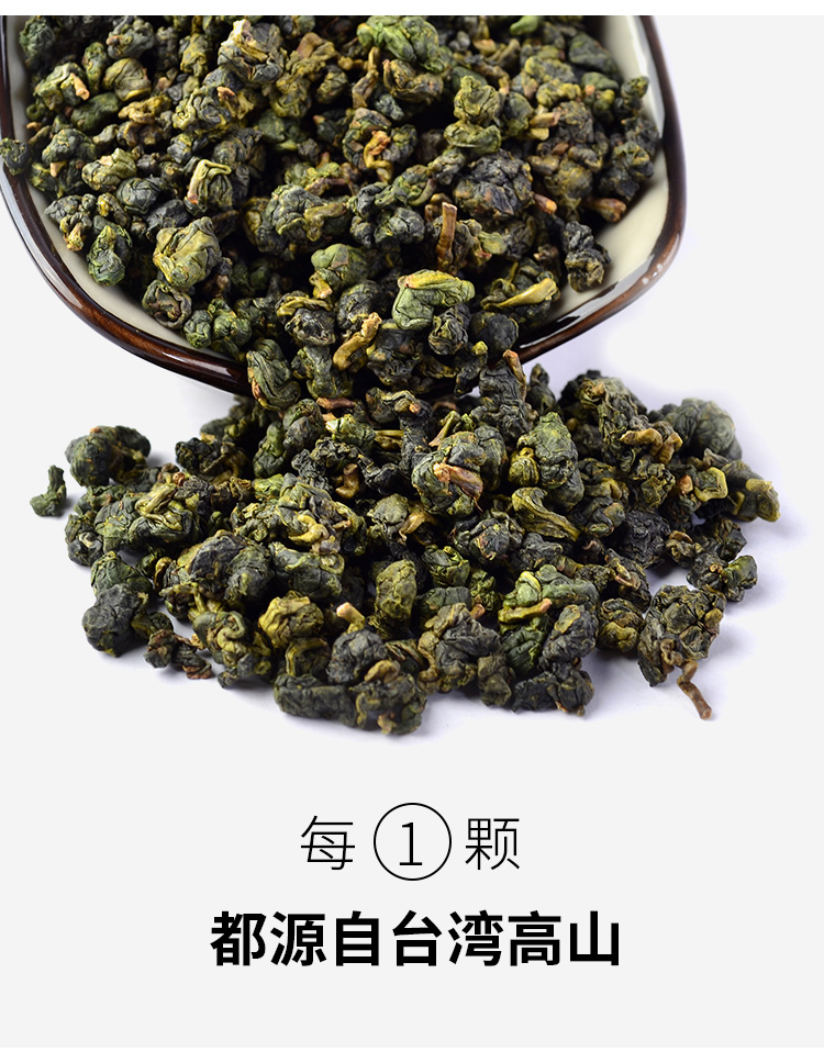 天仁茗茶天玉金萱茶原裝臺灣高山烏龍茶精品高山茶