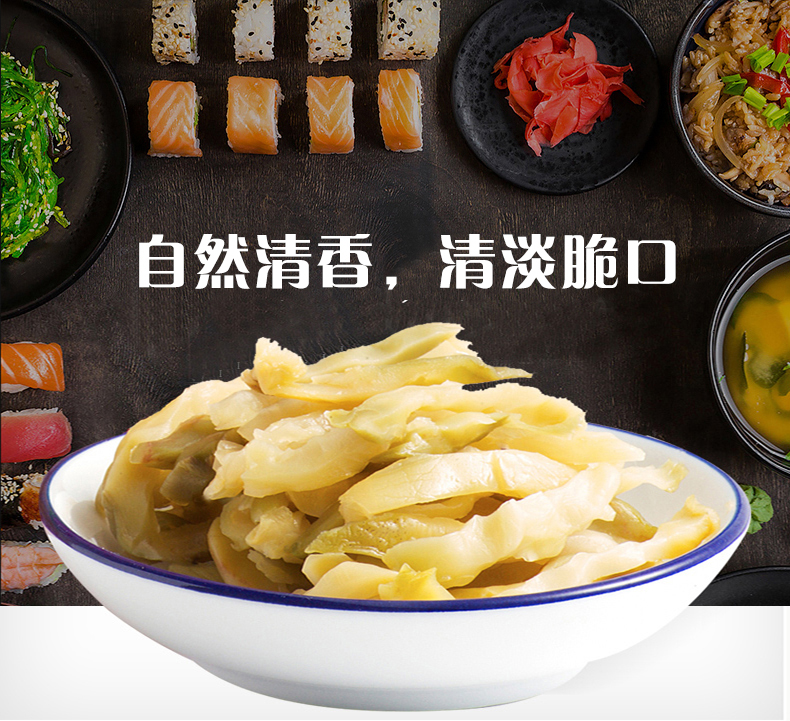 乌江 涪陵榨菜 15g*30袋 图1