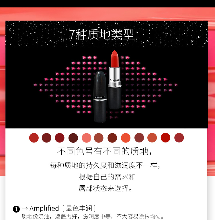 c)魅可mac全色号子弹头时尚唇膏口红 3g 持久显色 646 marrakesh 脏