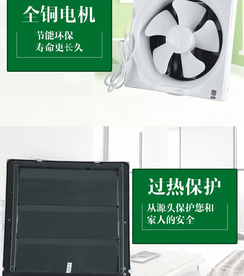 金羚jinling排气扇10寸静音卫生间浴室换气扇厨房抽油烟扇墙窗式排