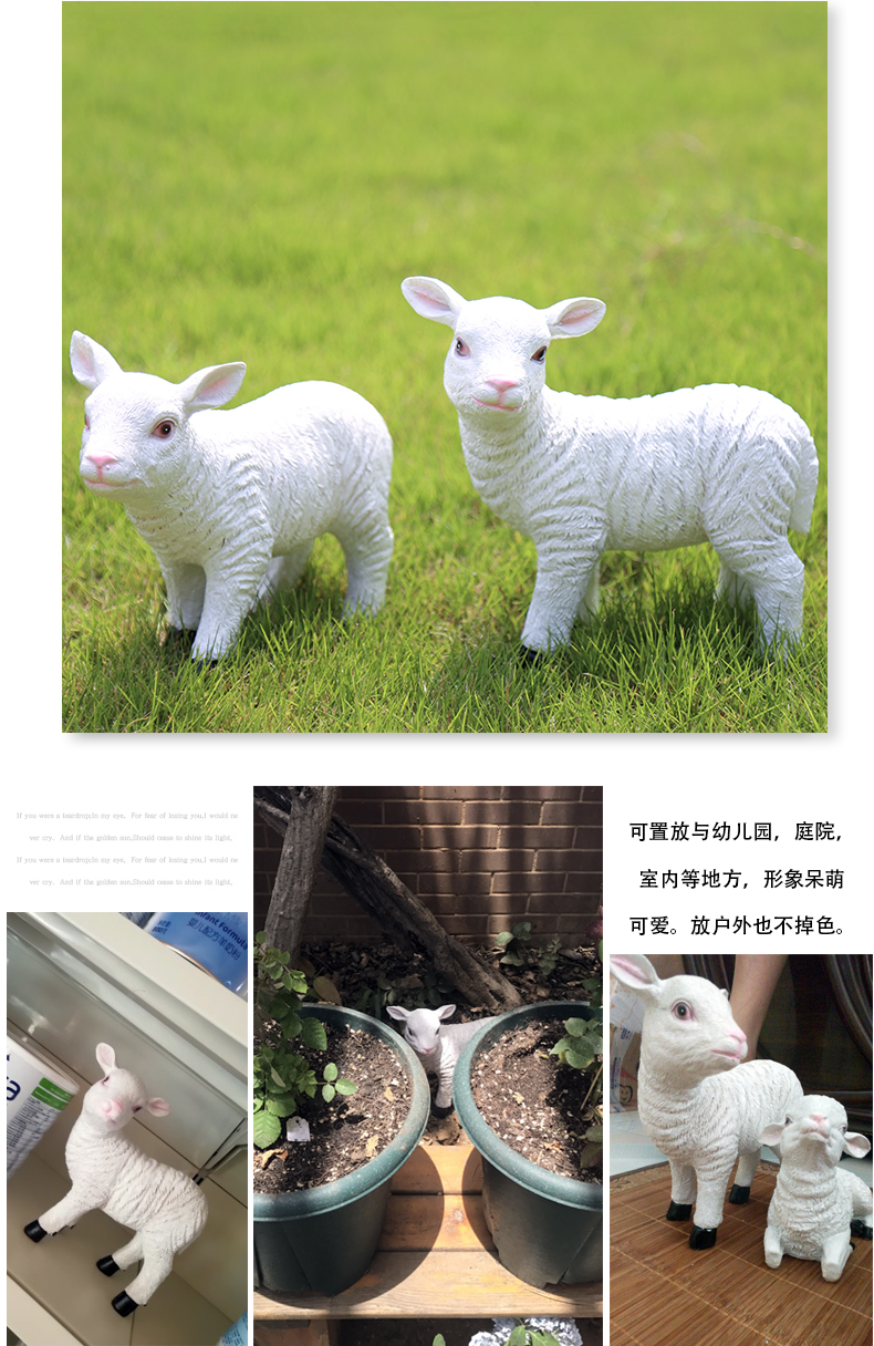 仿真羊装饰摆件树脂工艺品动物可爱生肖小羊户外庭院花园艺装饰摆件 4