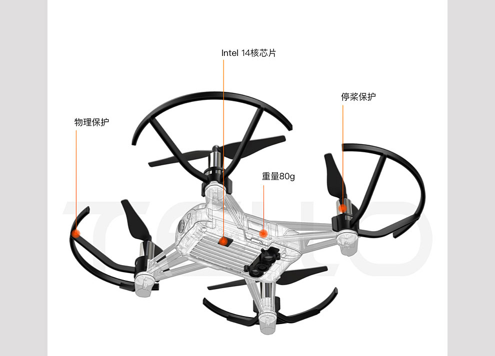 大疆(dji【现货】大疆特洛无人机tello智能航拍掌上无人机教育编程