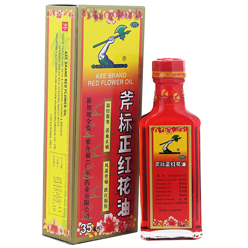 斧标 正红花油 22ml otc dg 3盒装