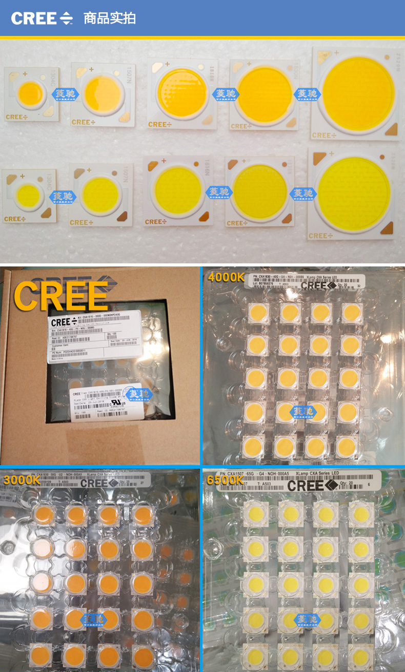 cree灯珠 led科锐灯珠20w30w50w轨道灯天花筒射灯cob芯片光源科瑞灯珠