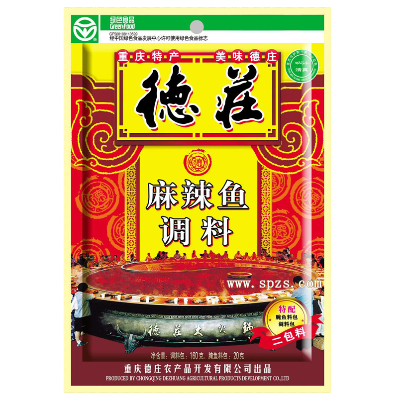 京东 火锅盛宴 火锅食材、饮料 5件5折 跨店买4免1 图2