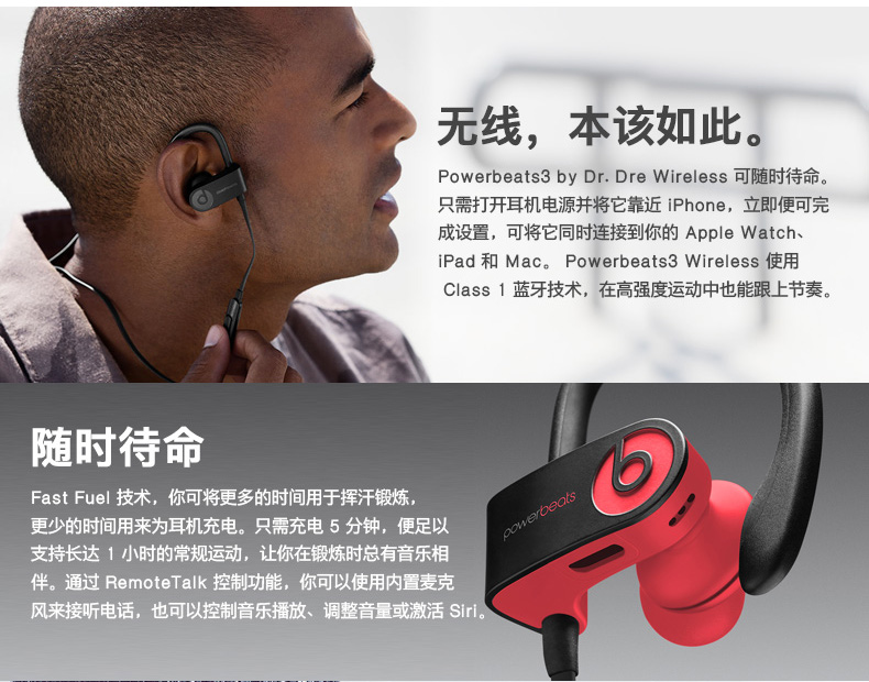 【二手95新】beats powerbeats3魔音pb3蓝牙2代无线运动耳挂式耳机3代