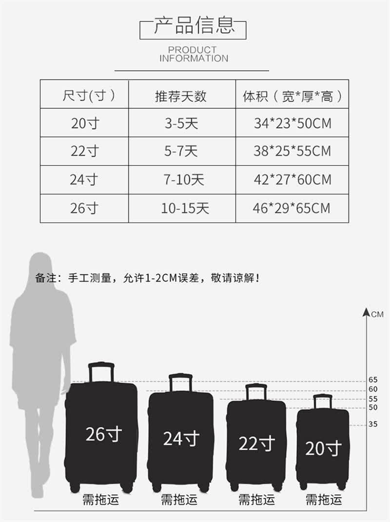 bormelun新款行李箱男女通用大容量拉杆箱配色静音防滑痕高端商务万向