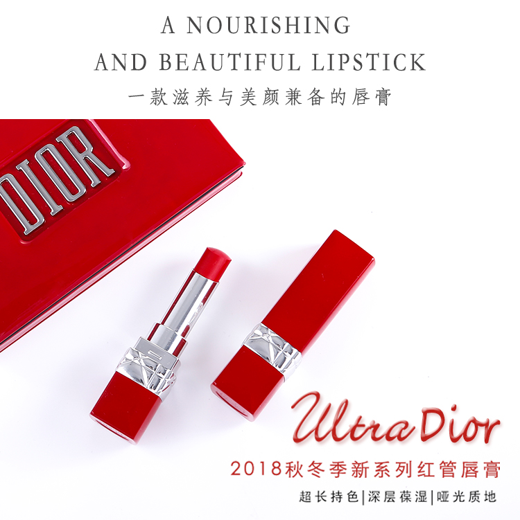 dior迪奥魅惑红管口红唇膏32g999经典亮红