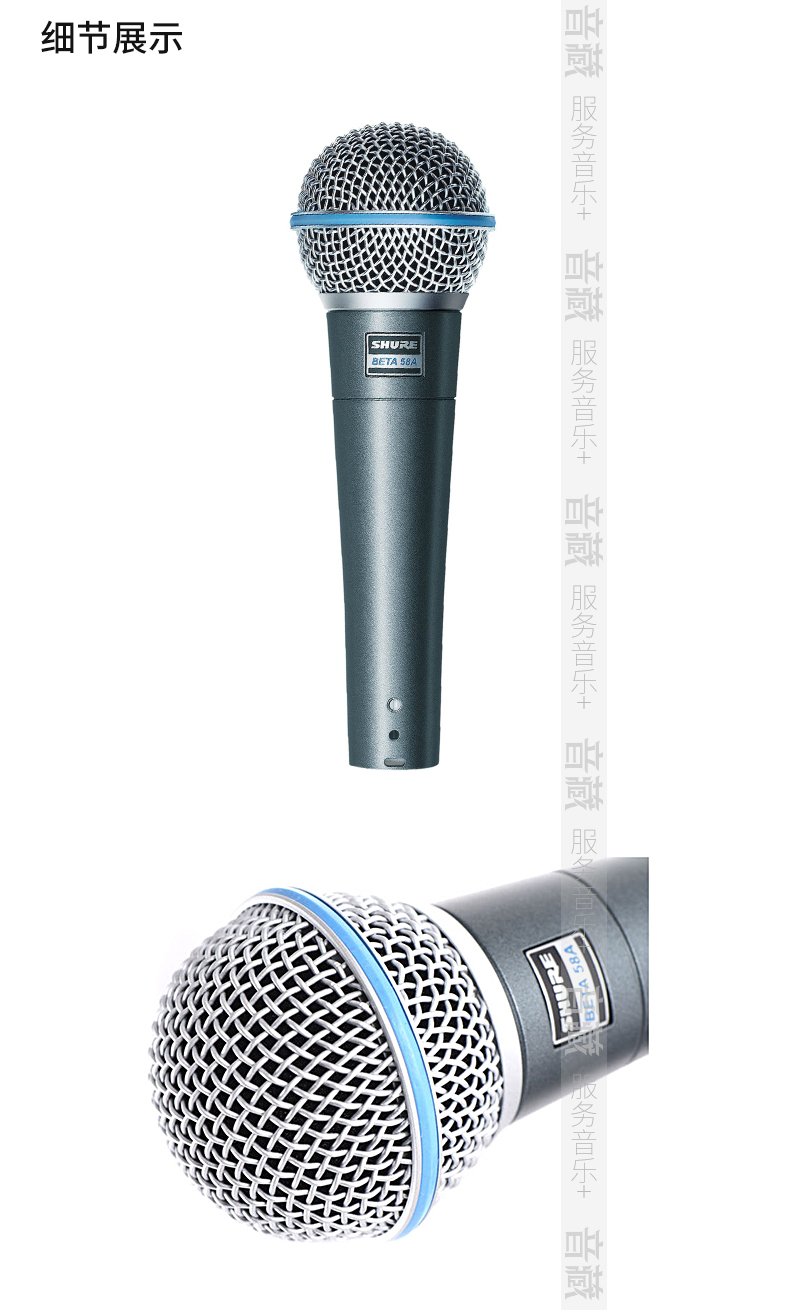 舞台演出家用k歌乐队吉他弹唱录音直播麦克风声卡套装 beta58a 落地