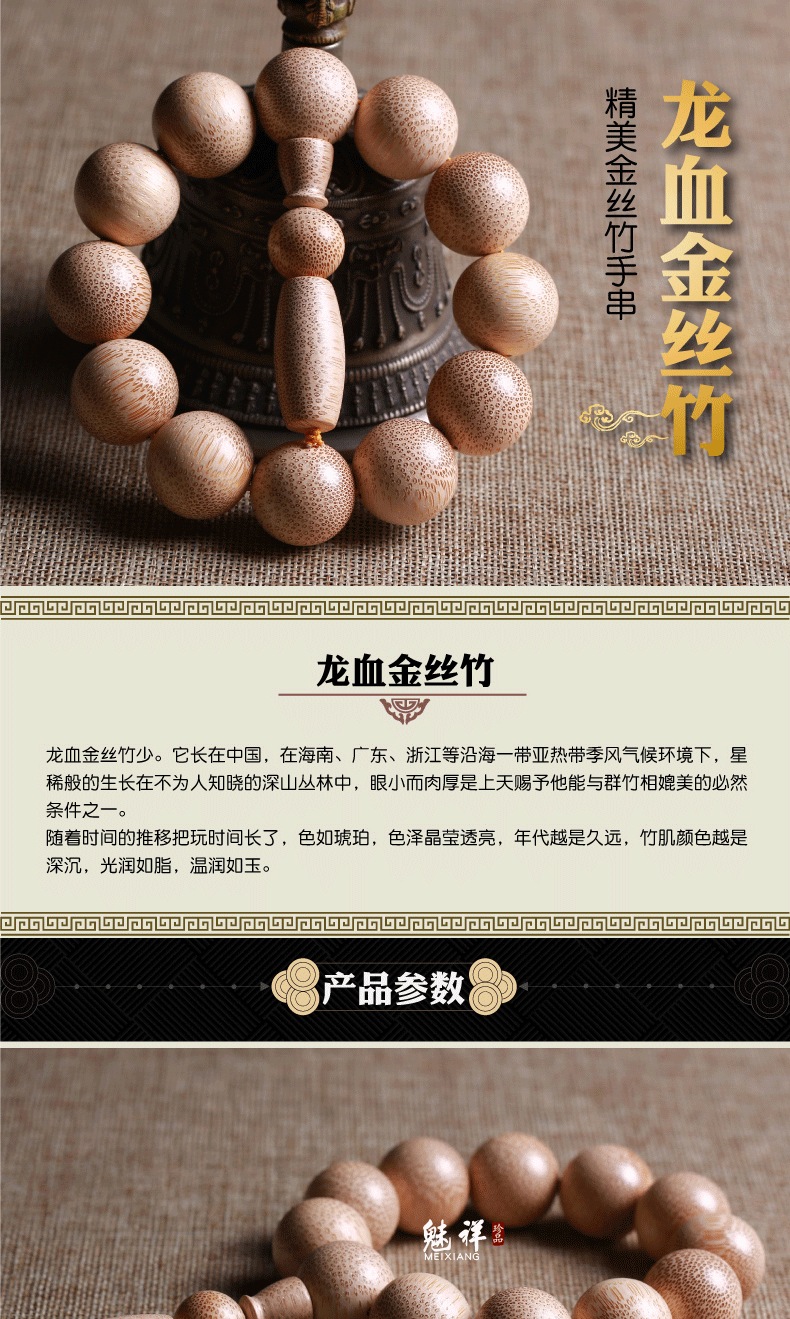 魅祥 天然龍血金絲竹手串佛珠手鍊男女文玩竹根竹子飾品高密滿魚籽紋