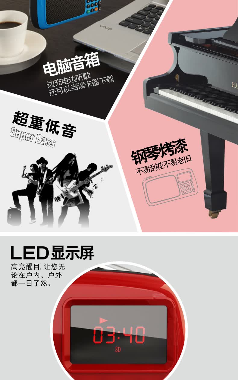 乐廷rolton全波段收音机老人充电插卡音箱便携式迷你小音响广场舞老年