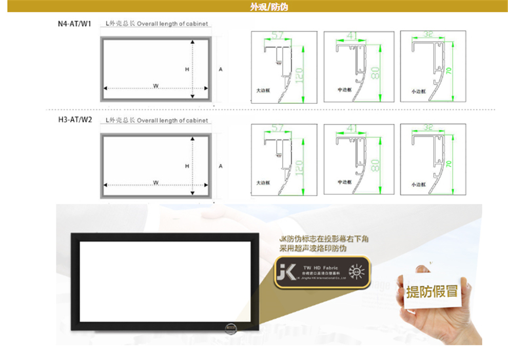 经科jk画框投影幕布投影机中边框h3flw2背投软幕150英寸1610
