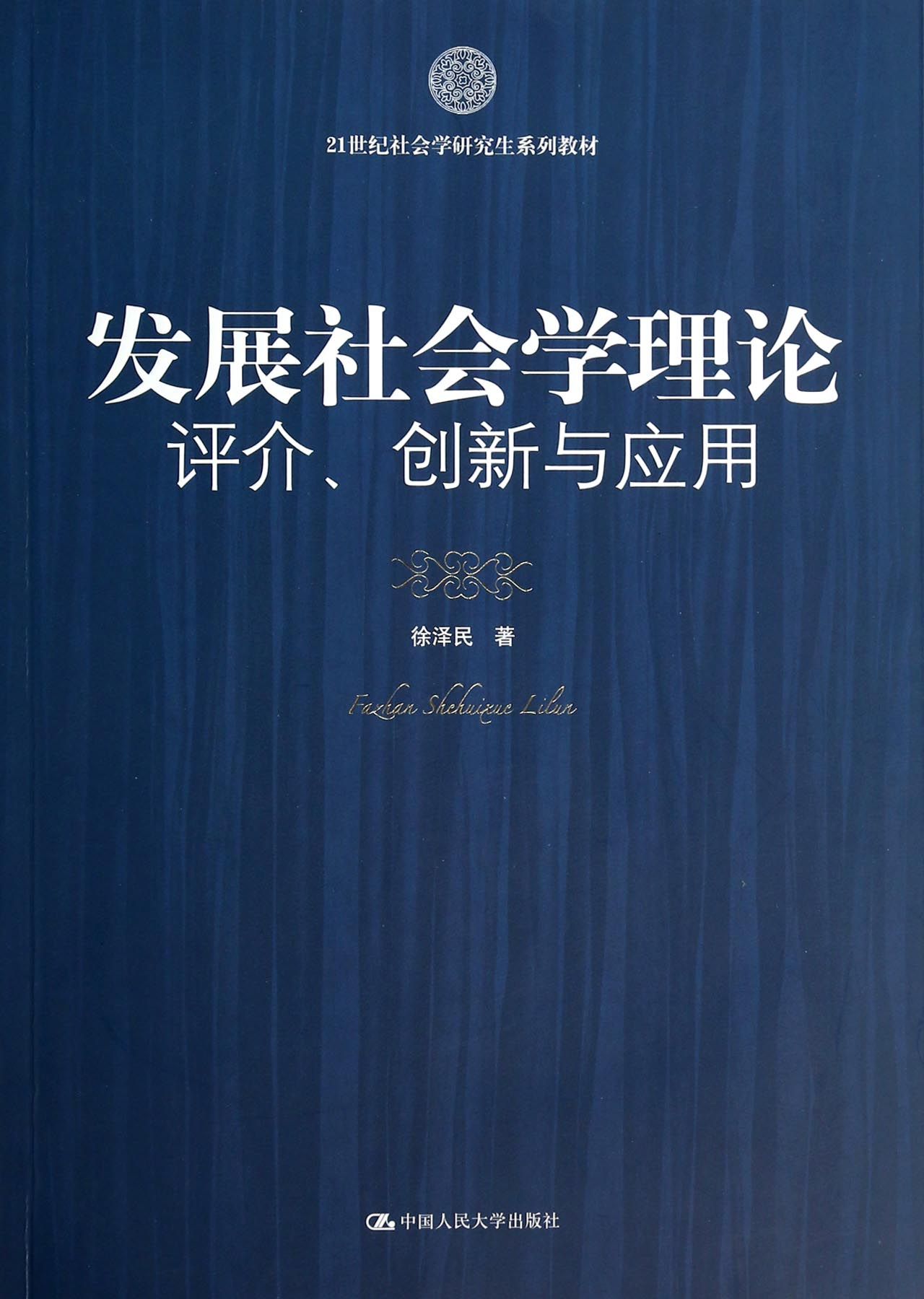 文化学专业是学什么的_学文化_文化学院