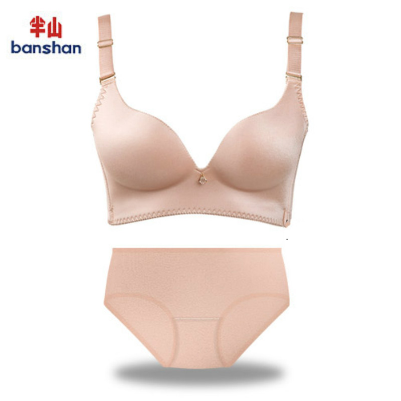 半山内衣 文胸套装春季新款一片式无痕文胸 聚拢无钢圈光面调整型文胸