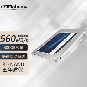 Crucial 英睿达 MX500 SATA3 固态硬盘 500GB 主图