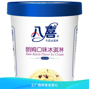 BAXY 八喜 朗姆口味冰淇淋 550g *4件
98.8元（合24.7元/件）