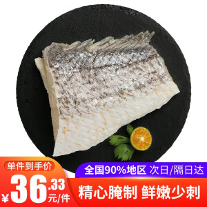 京东PLUS会员： 鲜尝态 调味黄花鱼段 400g/份 *3件   65元（多重优惠）