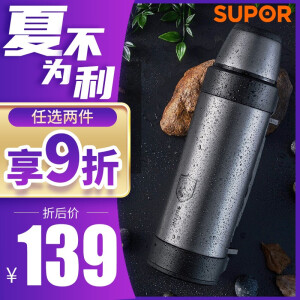 SUPOR 苏泊尔 KC15DR10 户外保温壶 1.5L *2件
250.2元包邮（合125.1元/件）