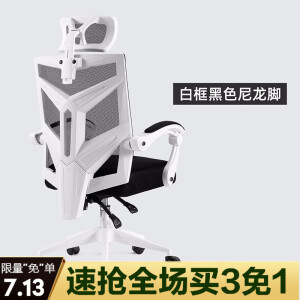 亿家达 弓形办公椅 升级款白框黑色尼龙脚
低至112.67元/件