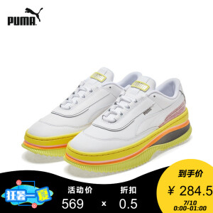 10日0点： PUMA 彪马 371201 女子复古厚底休闲鞋
284.5元（需用券）