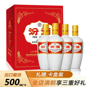 PLUS会员：汾酒 瓷瓶 53%vol 清香型白酒 500ml*4瓶 整箱装 主图