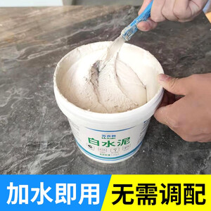 苏克敦快干白水泥胶500g